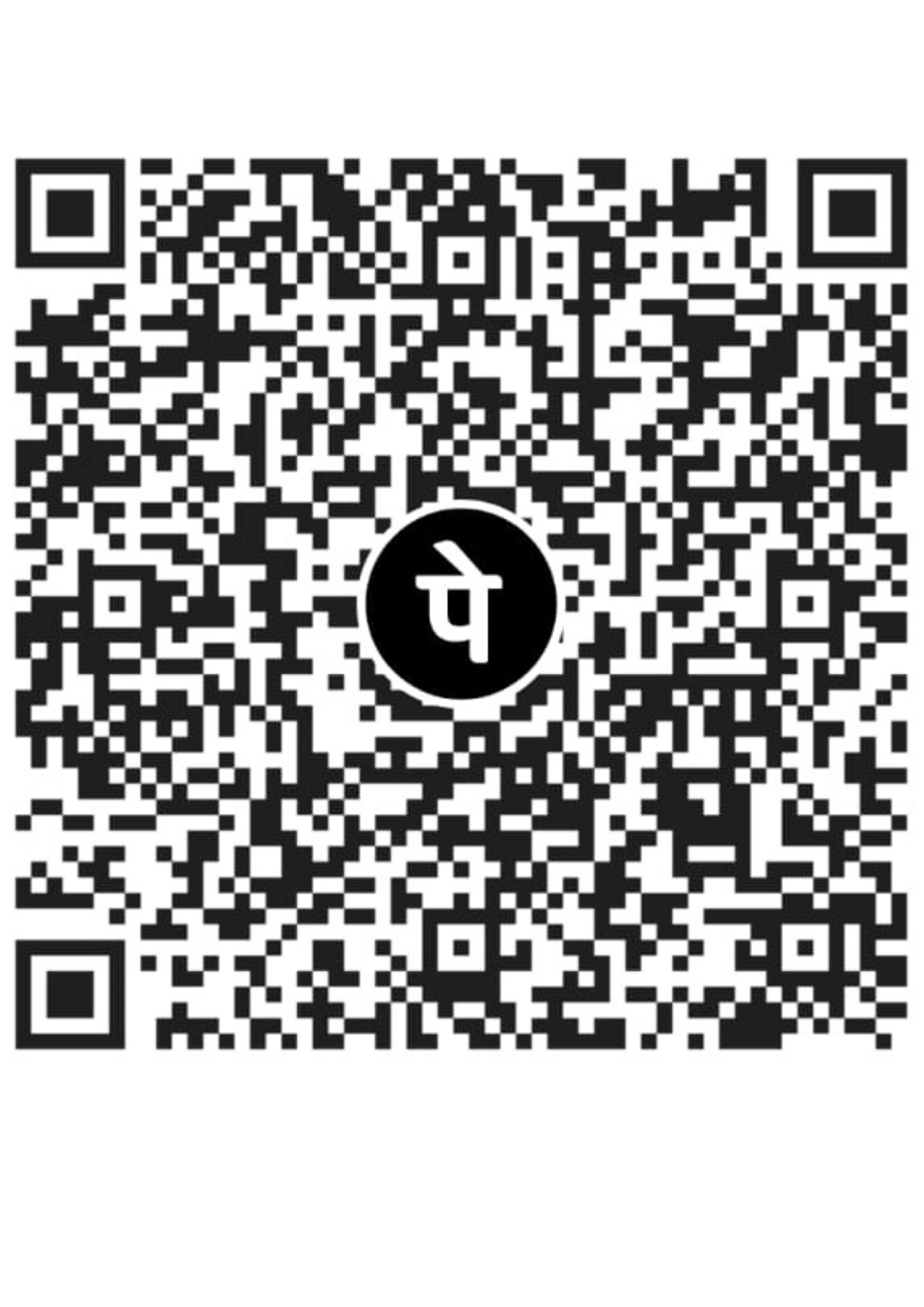 PhonePe QR Code